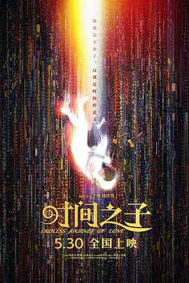 国产鲁鲁视频在线观看特色