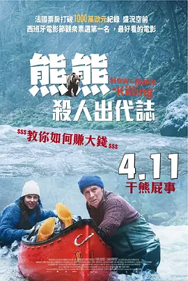 国产鲁鲁视频在线观看特色